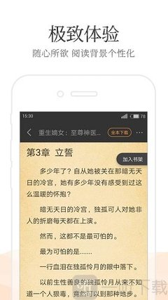 鸭脖娱乐app罗志祥